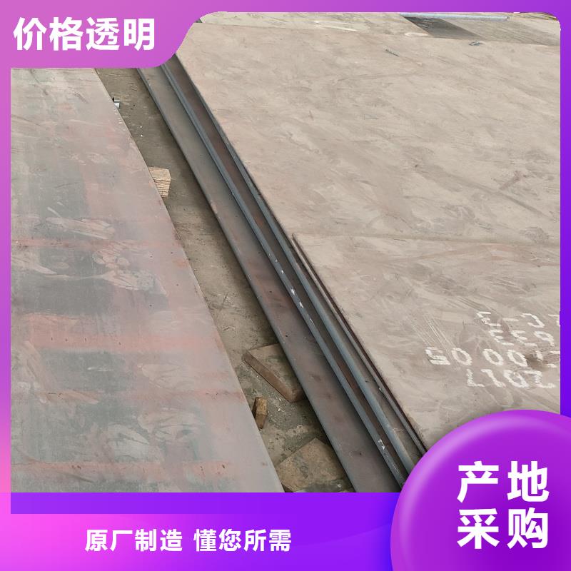 发货速度快的q345r钢板生产厂家
