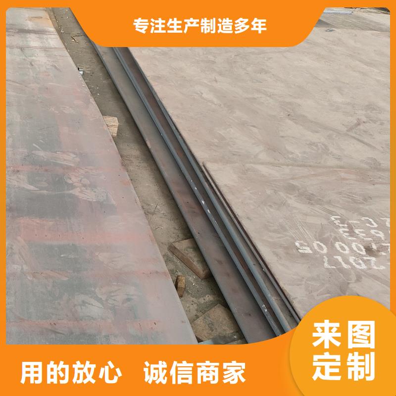 耐磨钢板厂家案例