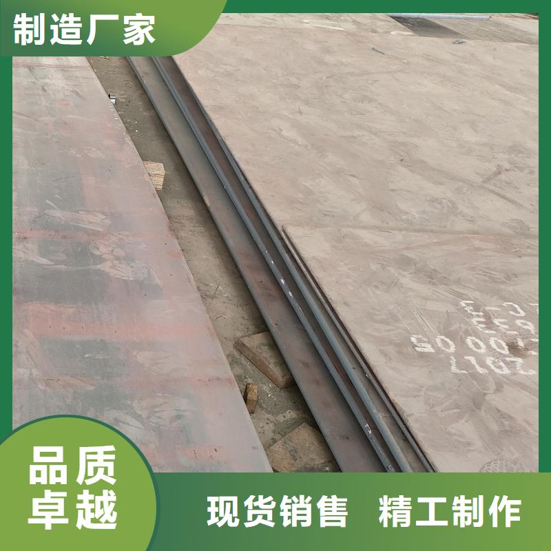 生产销售q345r钢板厂家