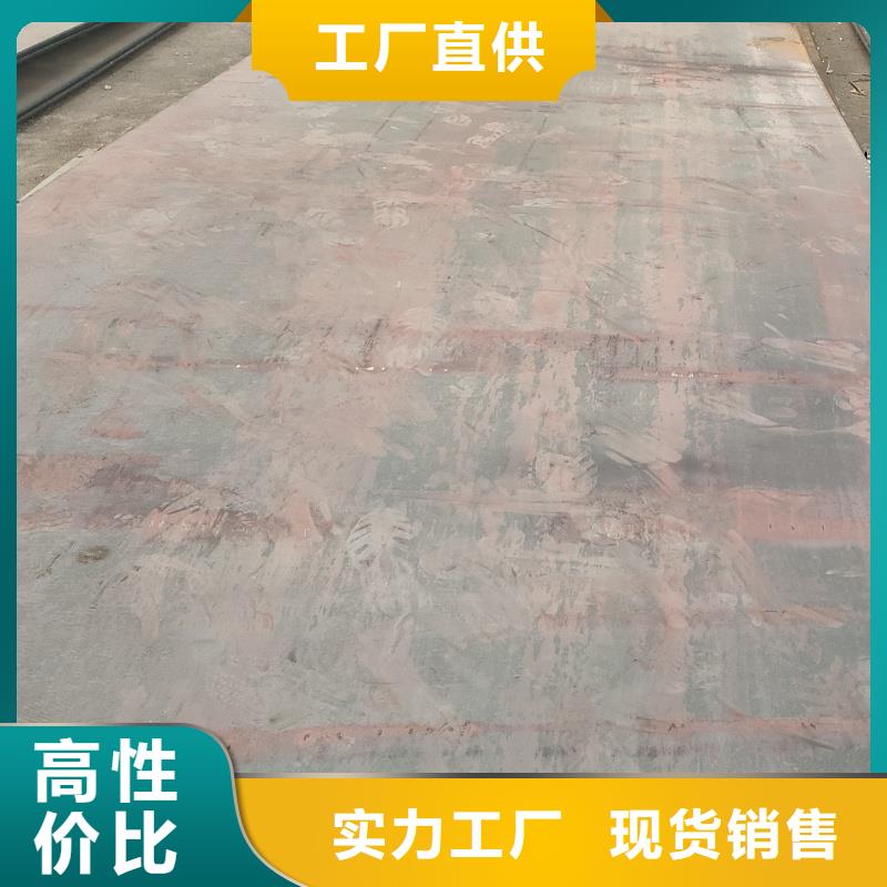65mn冷轧钢板10年品质_可信赖