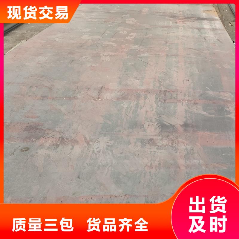 耐磨鋼板_40cr鋼板廠家