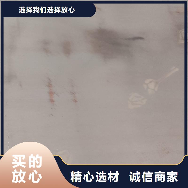 無磁鋼板快速下單