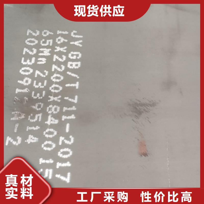 【耐磨鋼板15crmo鋼板專業生產廠家】