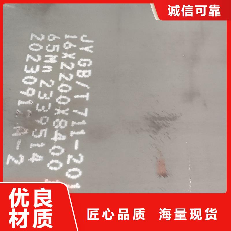 欢迎访问##60si2mn钢板##厂家