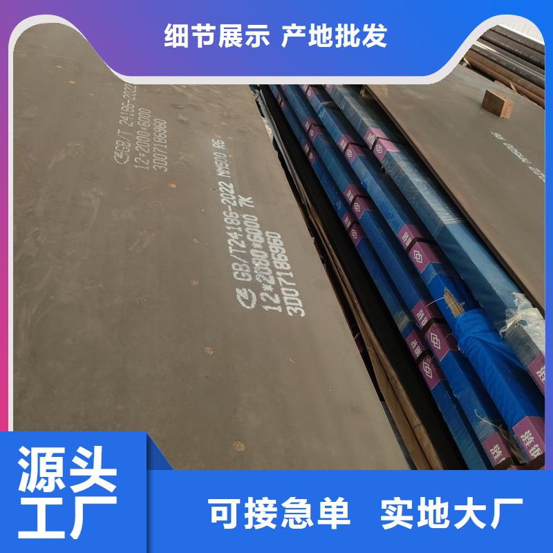 nm360耐磨钢板就近仓库发车