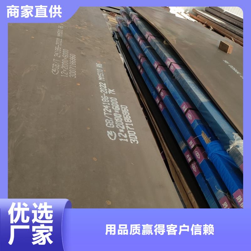 幕墻用鋼板電話聯(lián)系方式