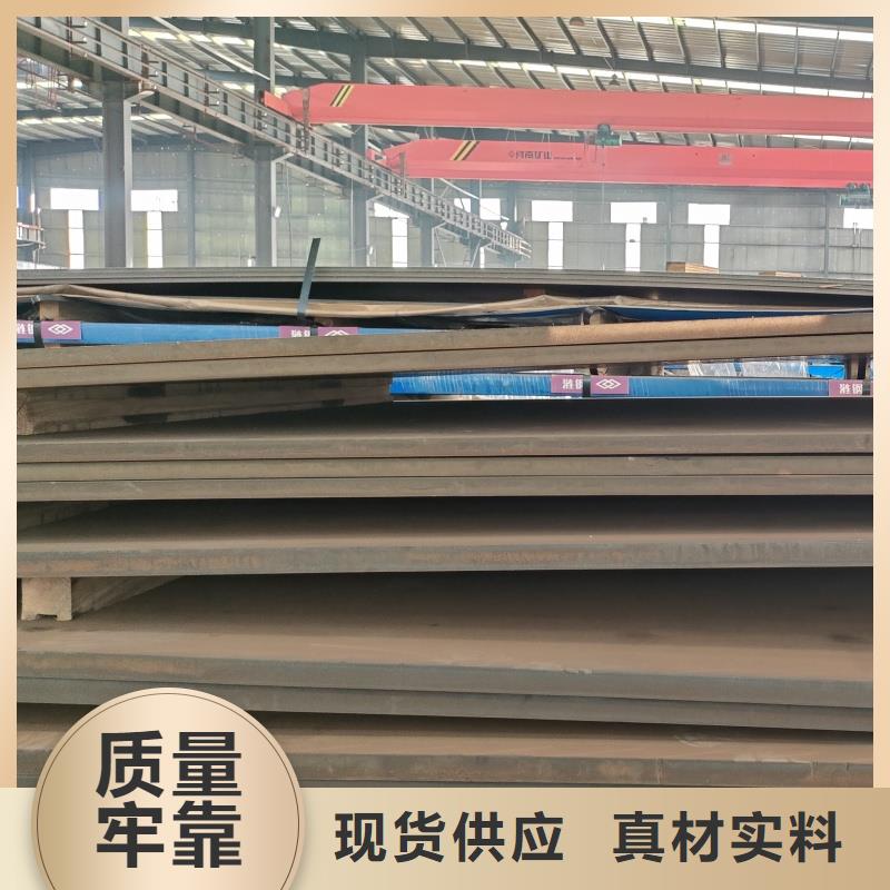耐磨钢板耐酸钢板一站式采购方便省心