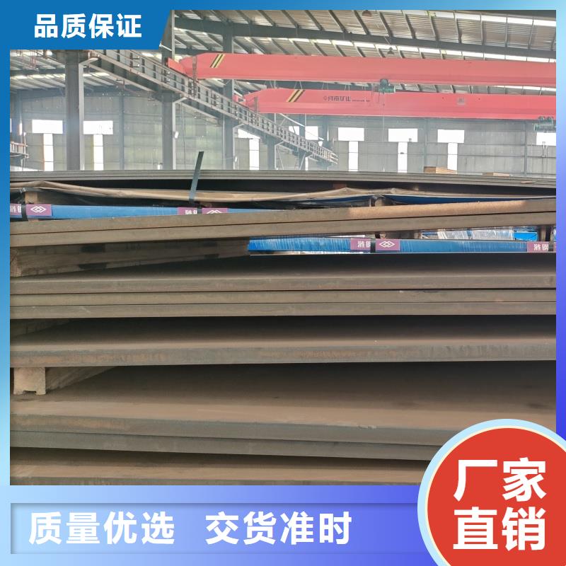 Q345B特厚宽钢板质量好发货快