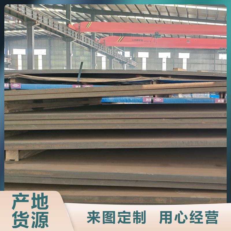 q550d钢板随时发货快