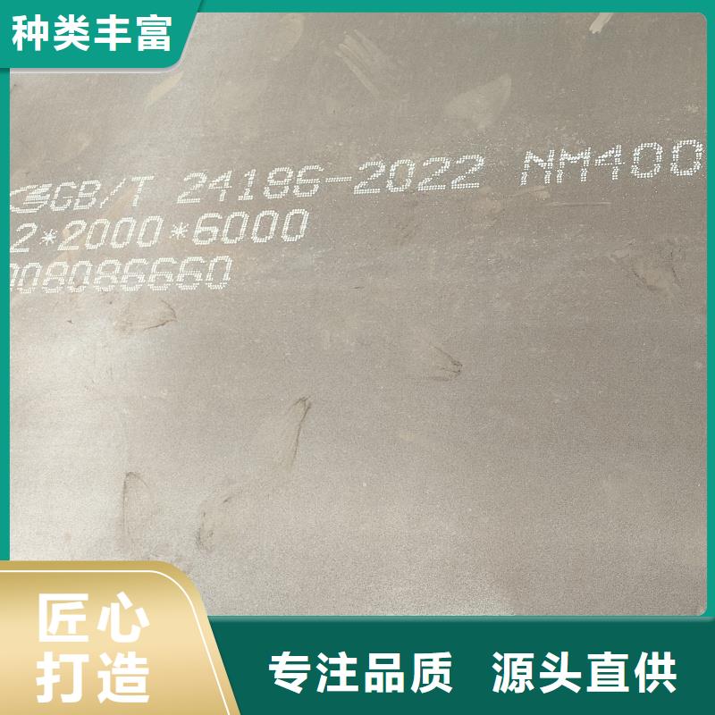 15crmo钢板大量现货充足