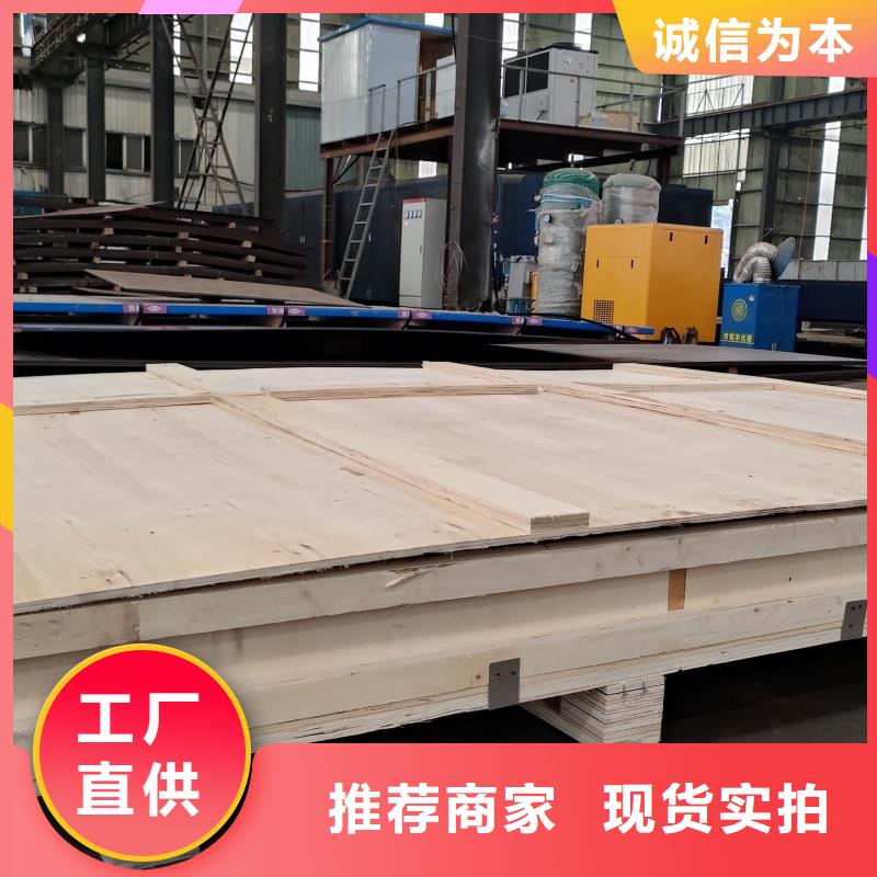 特厚鋼板加工廠家一手貨源