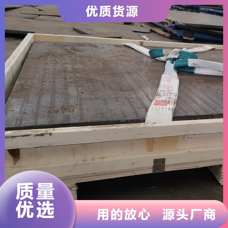 销售12cr1mov钢板_诚信企业