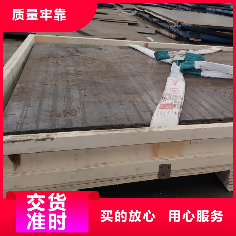 2025##40cr钢板厂家##批发