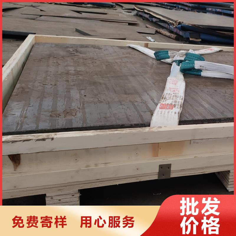 特厚钢板锯切介绍