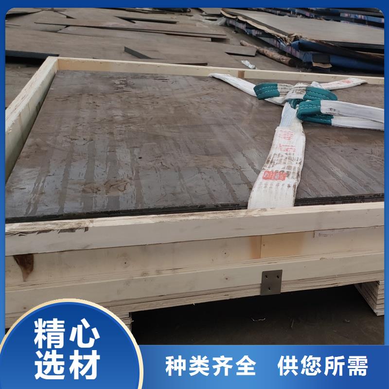 15crmo钢板大量现货充足