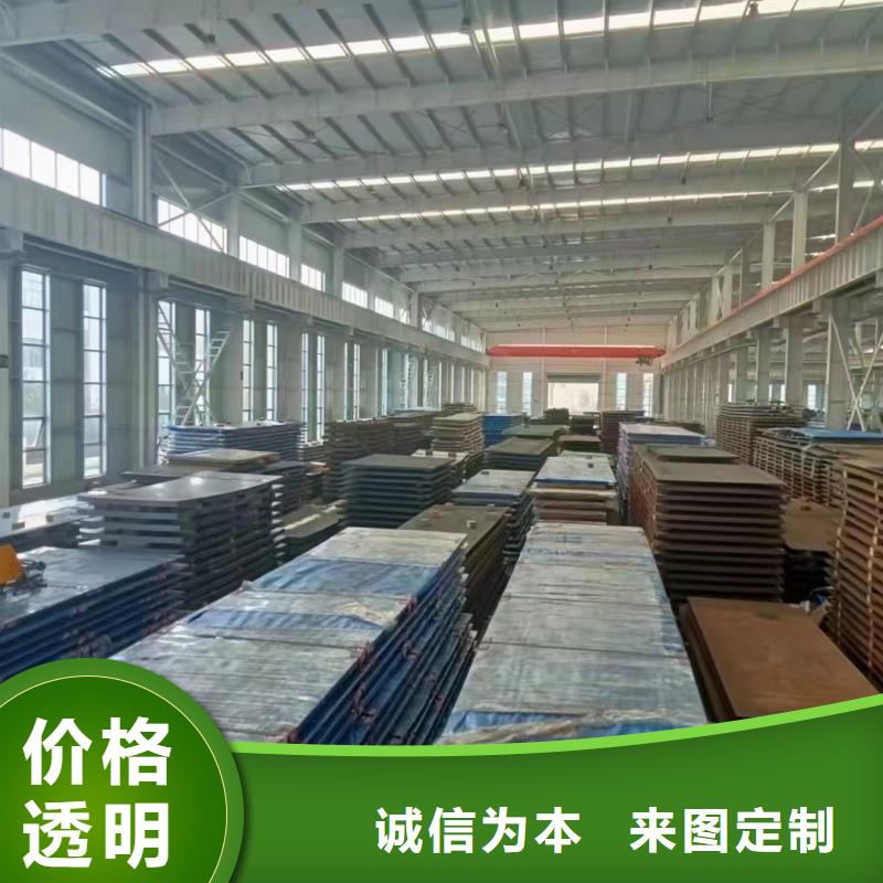新产品：特厚板材采购