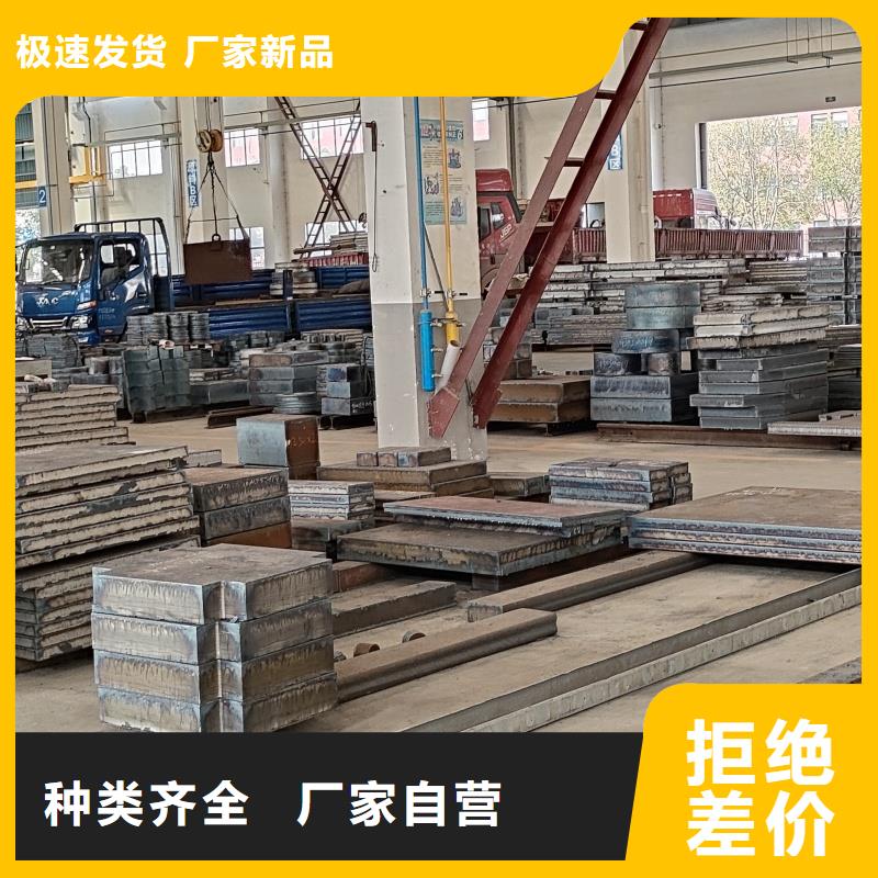 2025专注品质##20mn23alv钢板##质量保证
