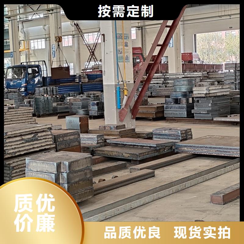 销售12cr1mov钢板_诚信企业