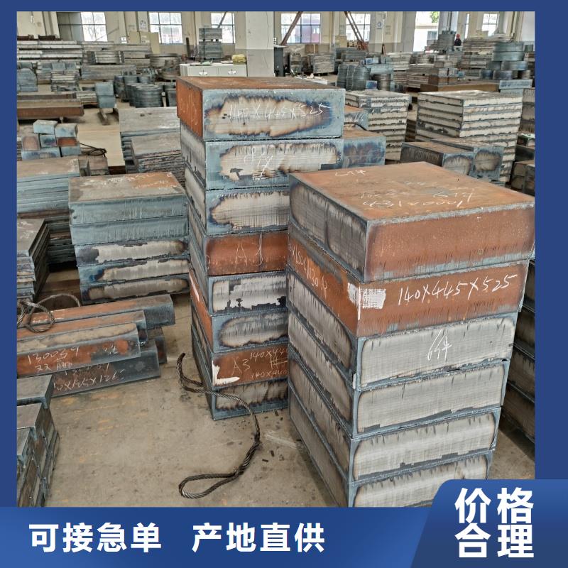 现货供应20mn23alv钢板_诚信厂家