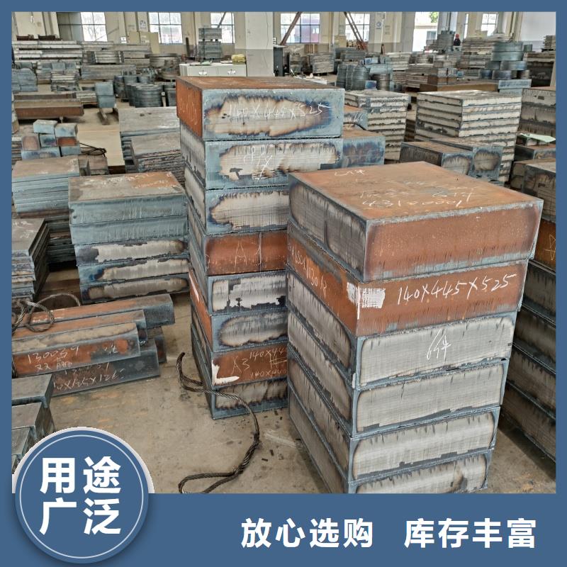 Q355特厚钢板企业-价格合理