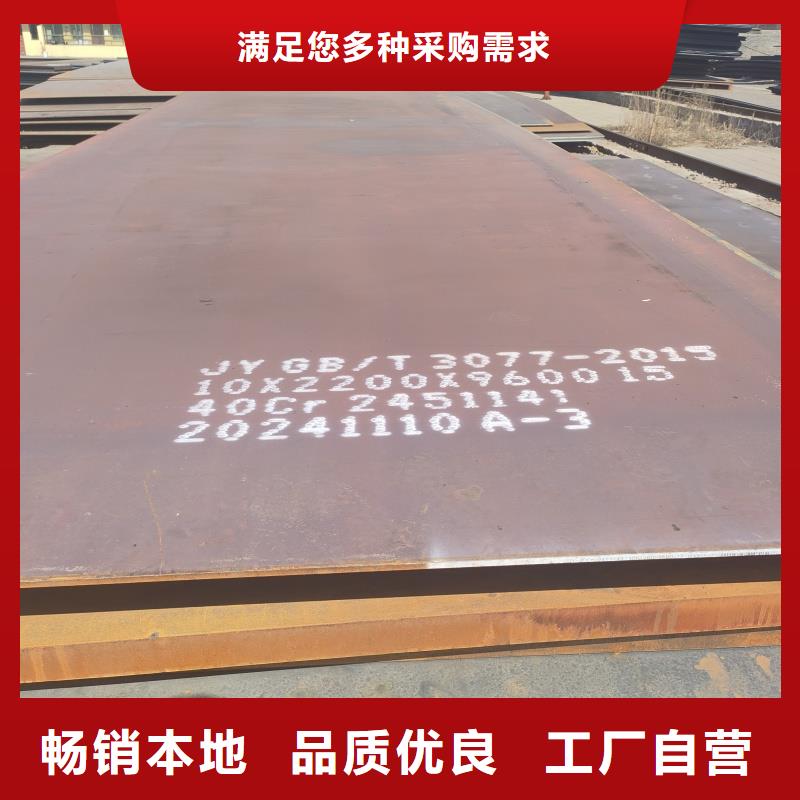 优质nm450耐磨钢板的基地