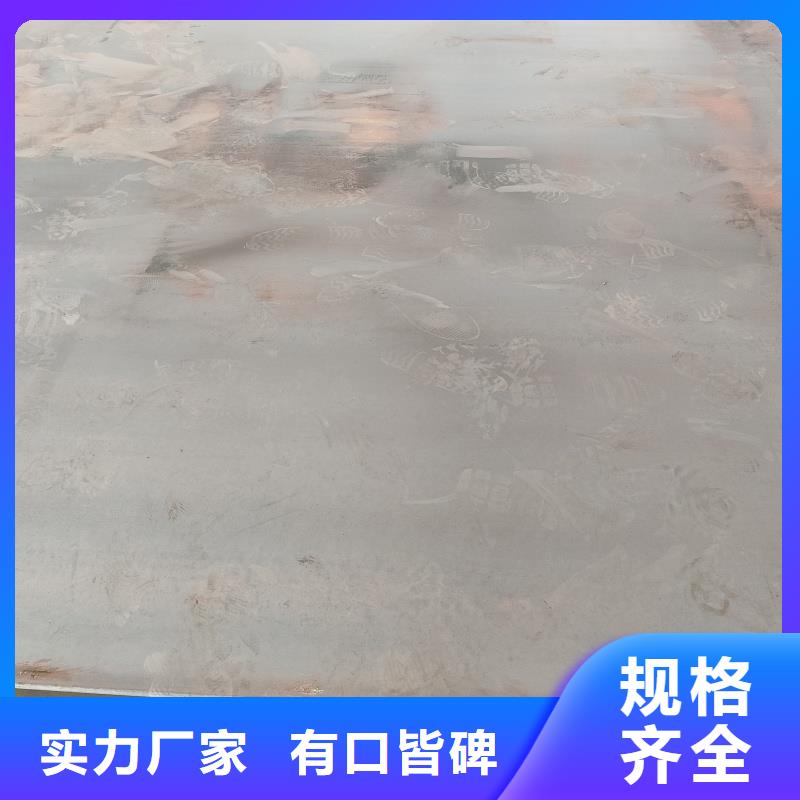 耐磨鋼板60si2mn鋼板源頭廠商