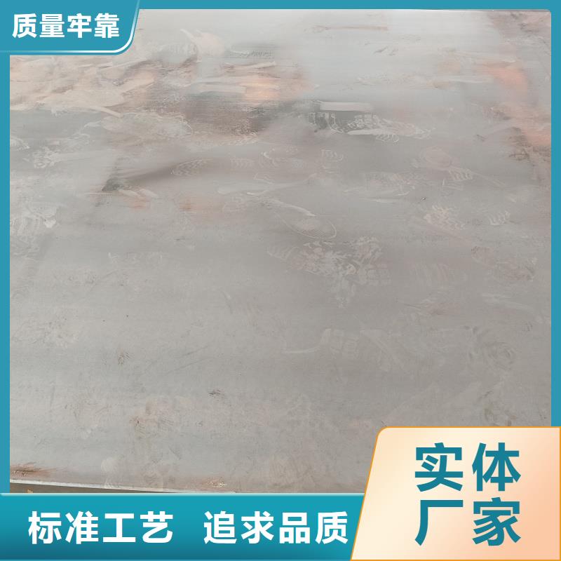 買無磁鋼板必看-質(zhì)量有保障
