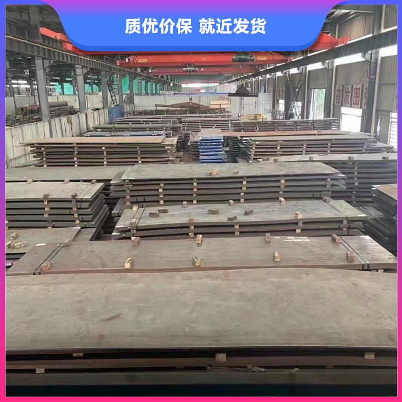 特寬特厚鋼板零割量大價優