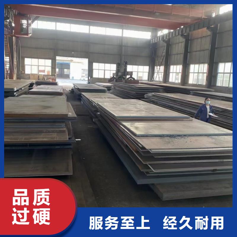 12cr1mov钢板海量货源