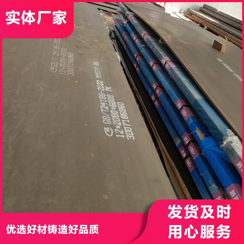 耐磨钢板42CrMo钢板专注品质