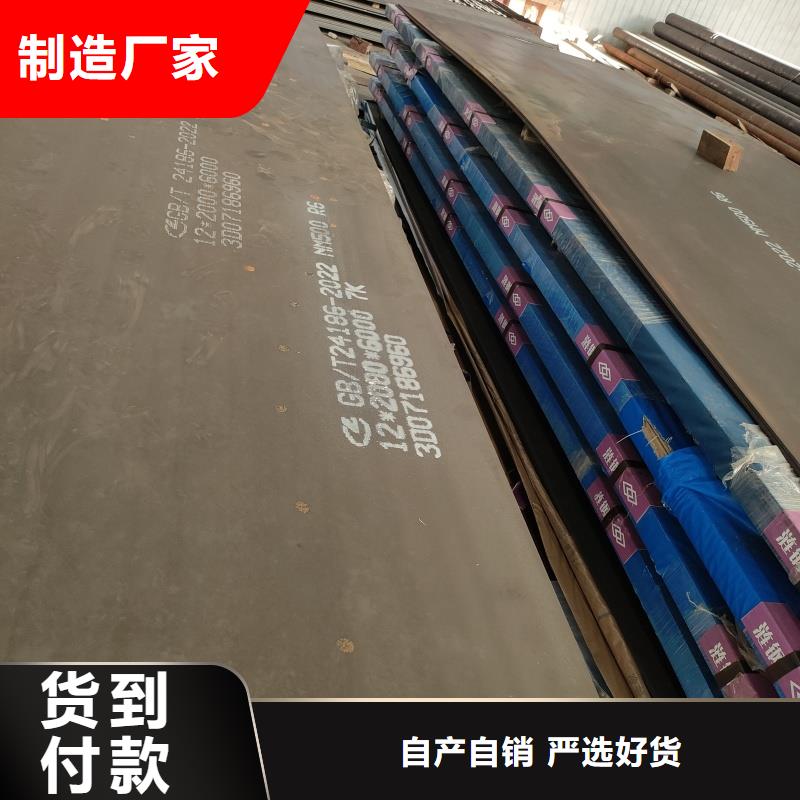 60si2m冷轧钢带优选品质厂家