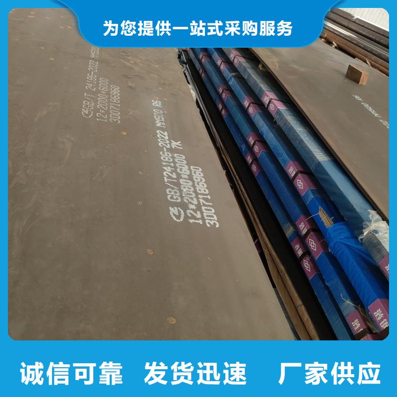 弹簧钢带65mn-质量不用愁