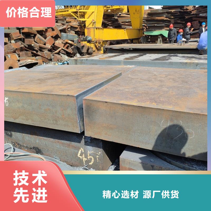 供应12cr1mov钢板品牌厂家