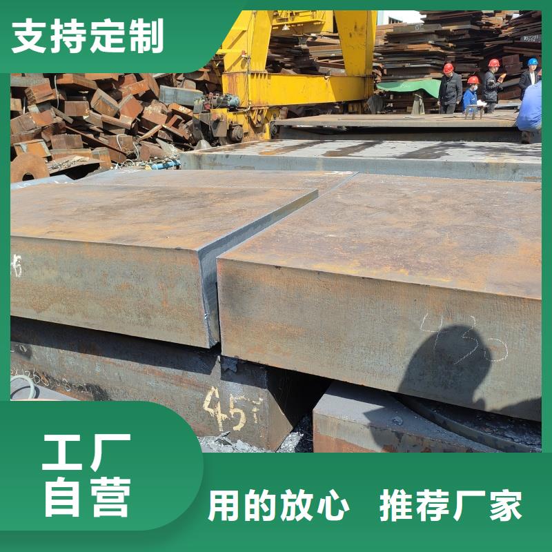 耐磨钢板nm500耐磨板满足您多种采购需求