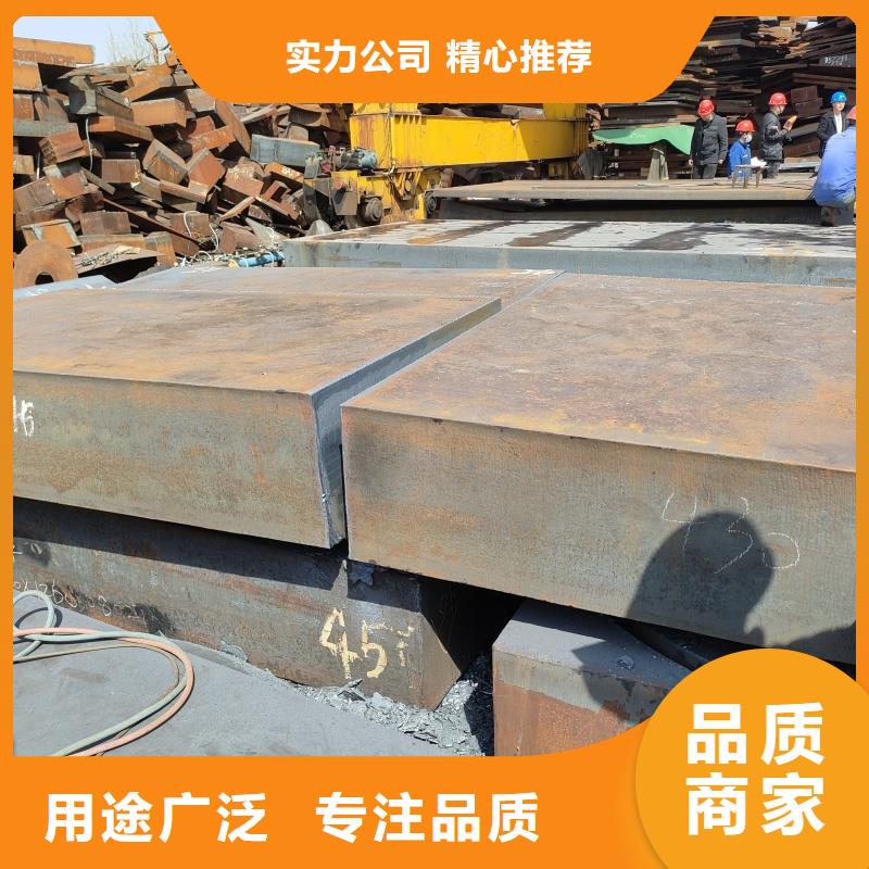 2025歡迎訪問(wèn)##特厚鋼板零割##生產(chǎn)廠家