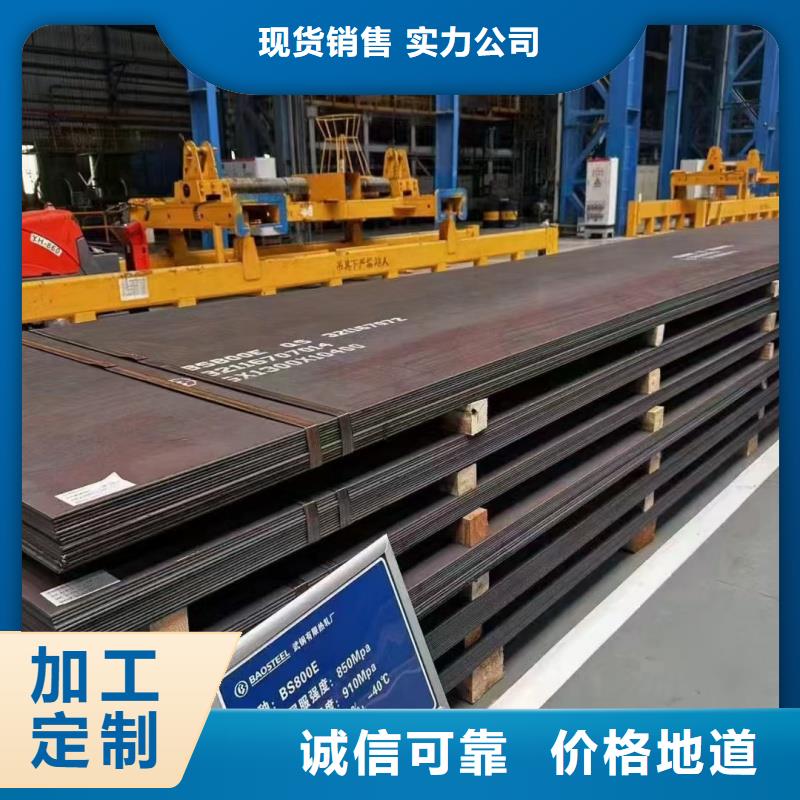 供应12cr1mov钢板品牌厂家
