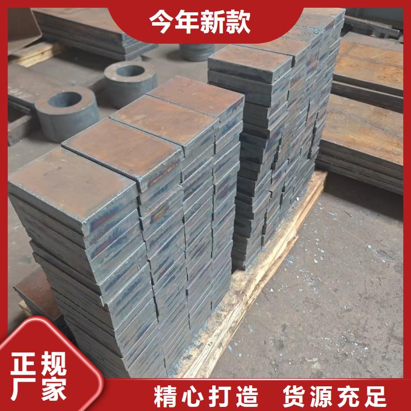 nm360耐磨钢板定做_东汇钢铁有限公司