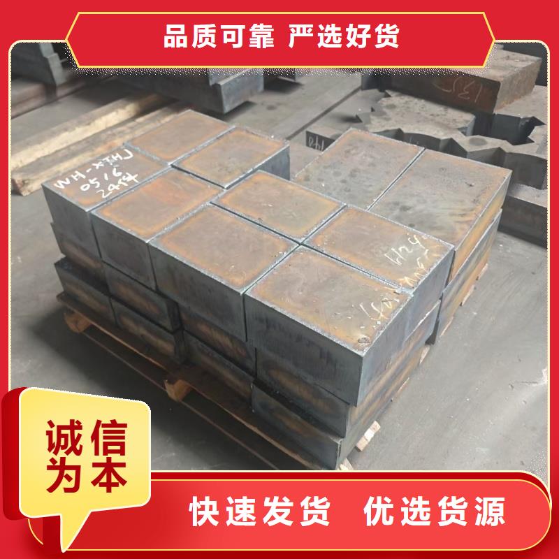 耐磨鋼板-40cr鋼板貨真價實