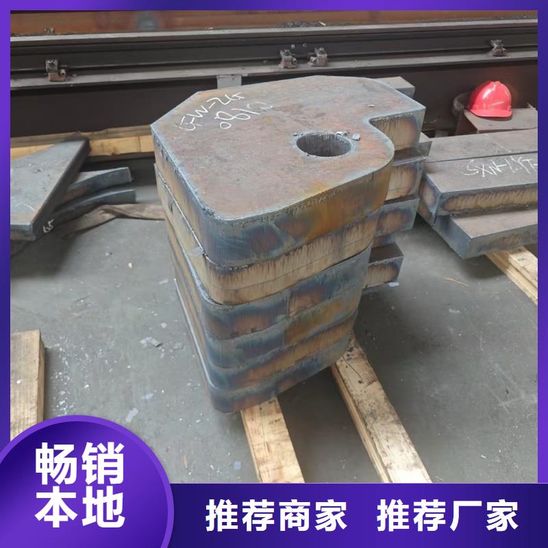 42crmo钢板以诚为本欢迎咨询