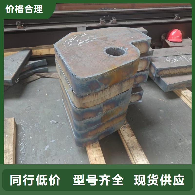 q550d钢板交货及时
