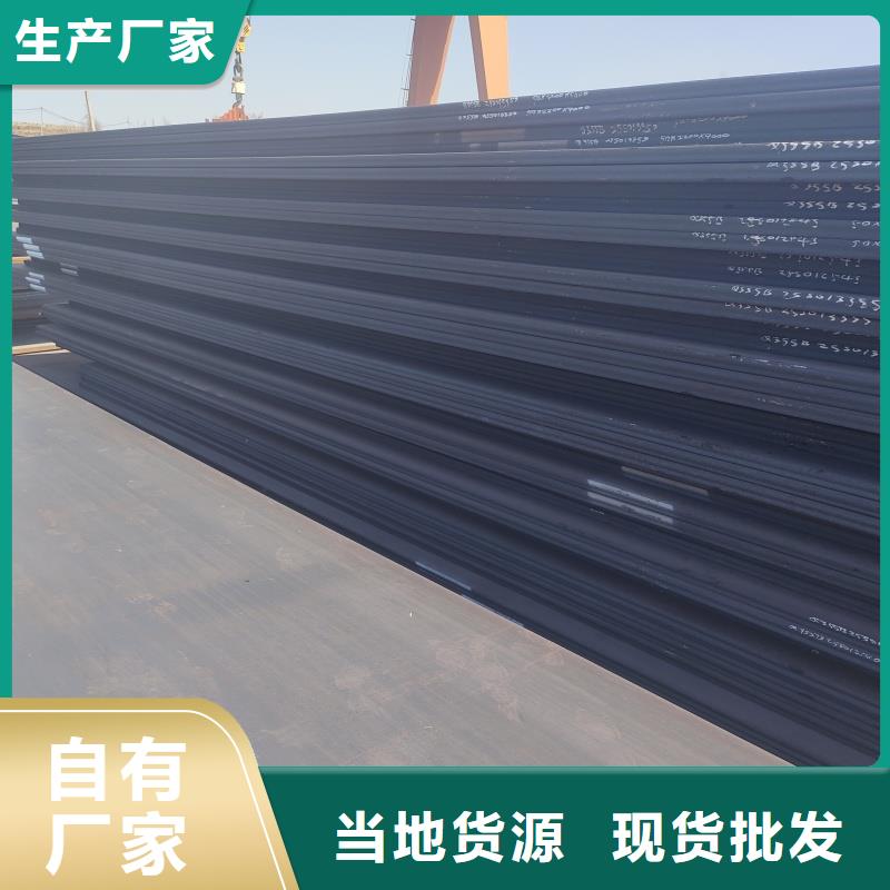 耐磨鋼板NM400鋼板廠家新品