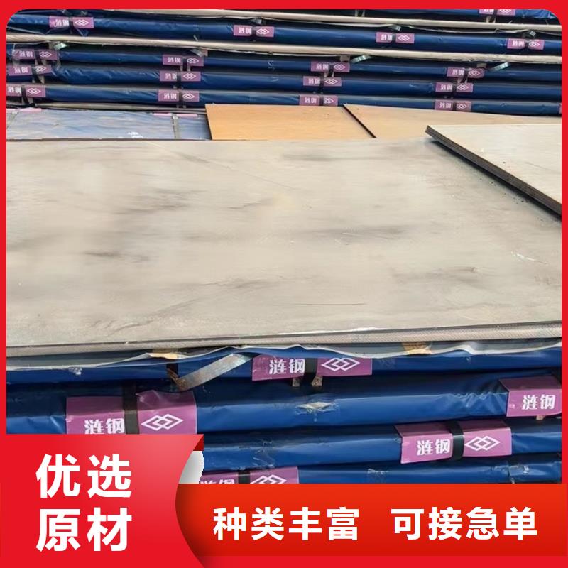 耐磨钢板q345r钢板真正让利给买家