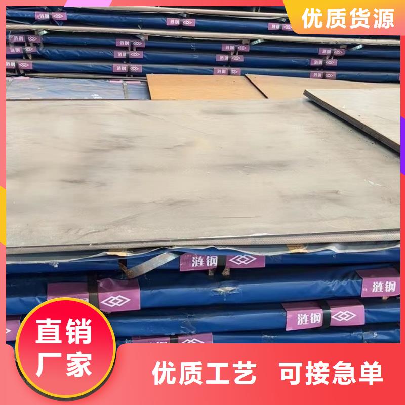 15crmo钢板生产厂家|15crmo钢板定制