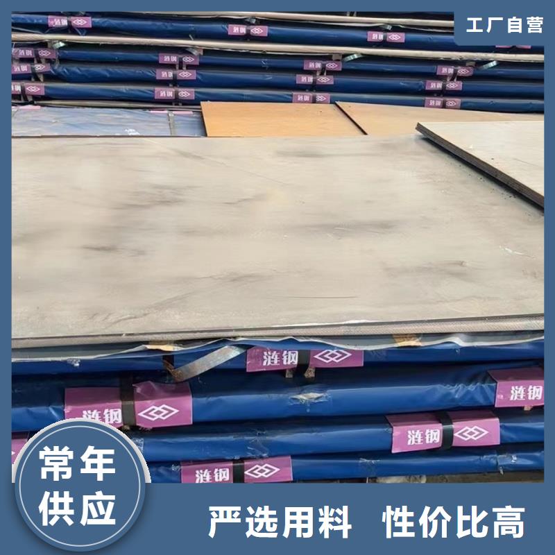 耐磨鋼板,mn13鋼板廠家直銷貨源充足