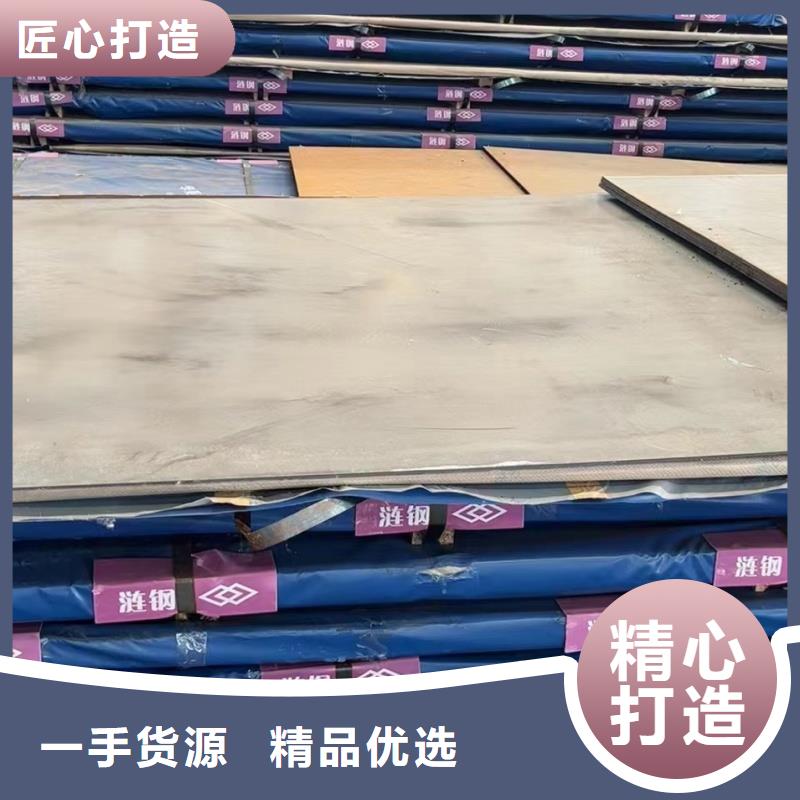优质的60si2mn钢板供货商