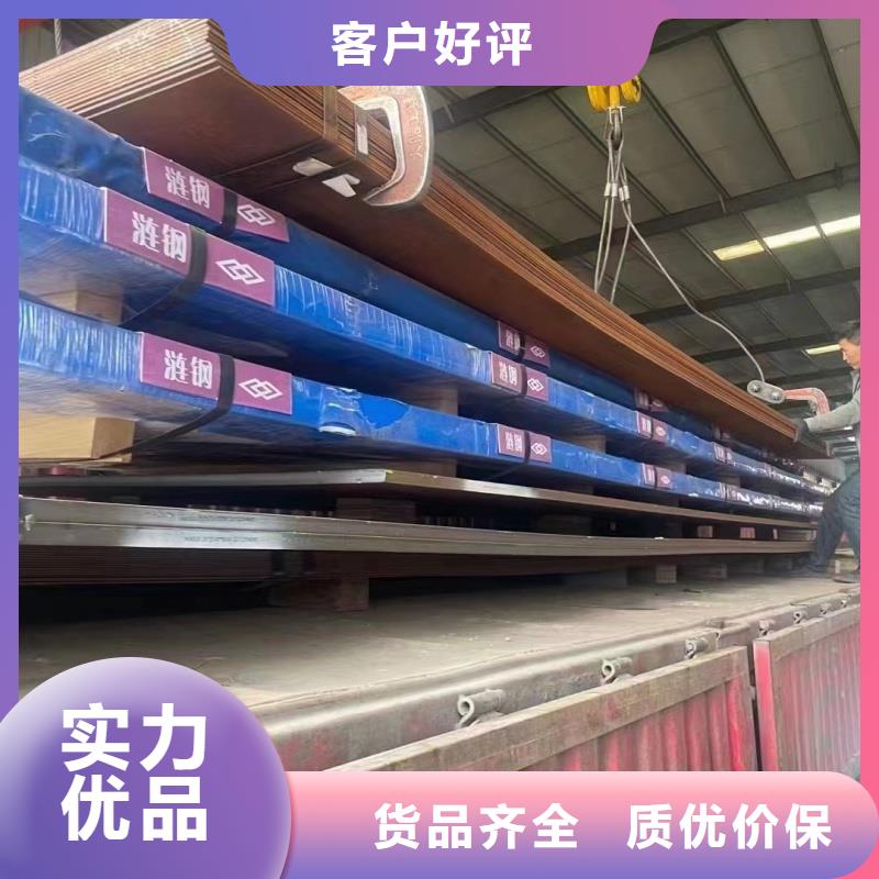 q690e钢板正规厂家