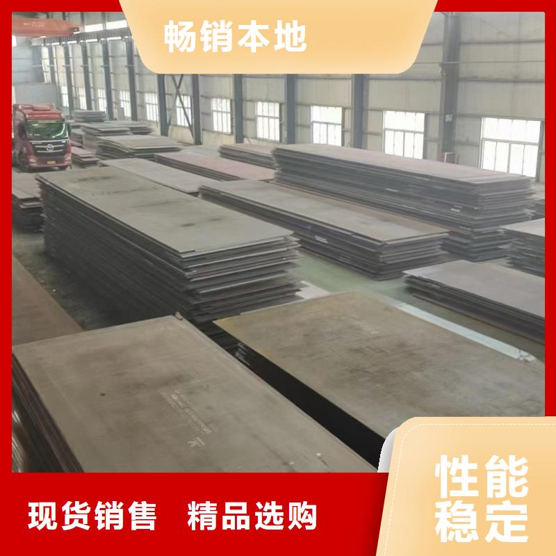 12cr1mov钢板量大优惠