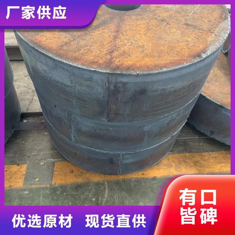 耐磨钢板耐酸钢板一站式采购方便省心