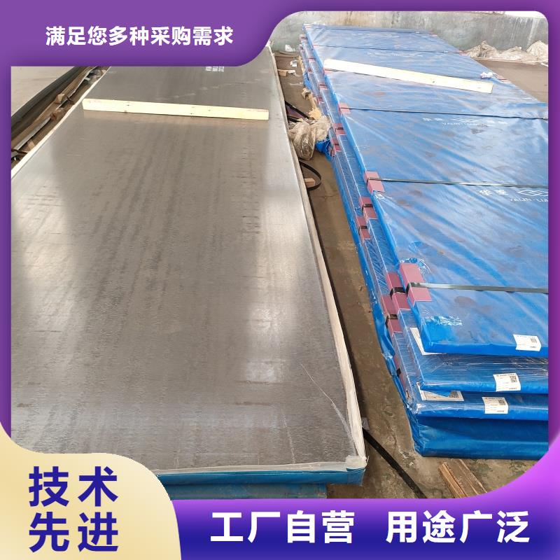 可定制的特厚钢板下料实体厂家