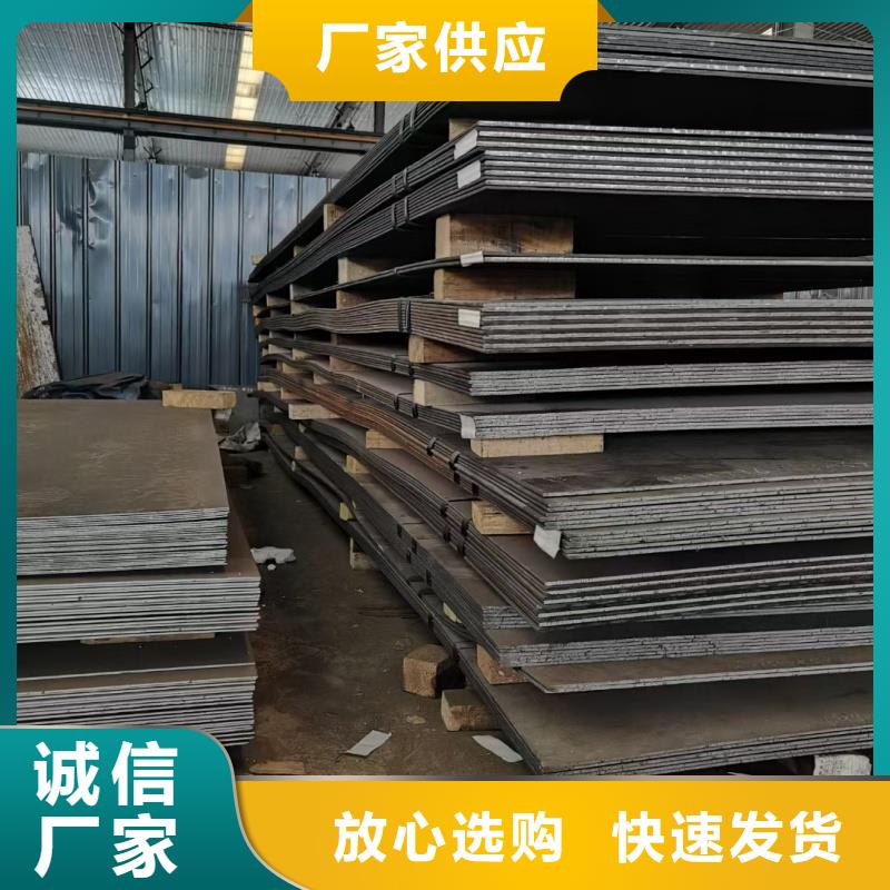 特厚鋼板切割下料批發(fā)價(jià)格